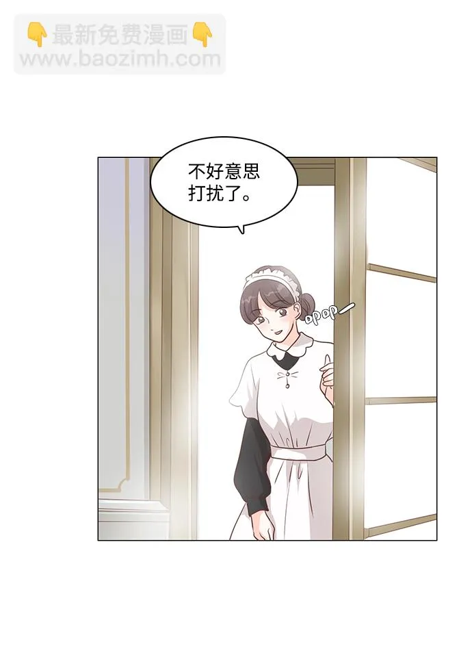 第26话 第38页