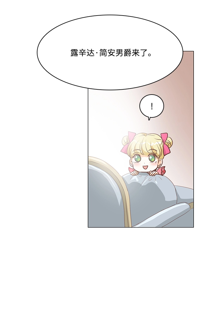 第26话 第39页
