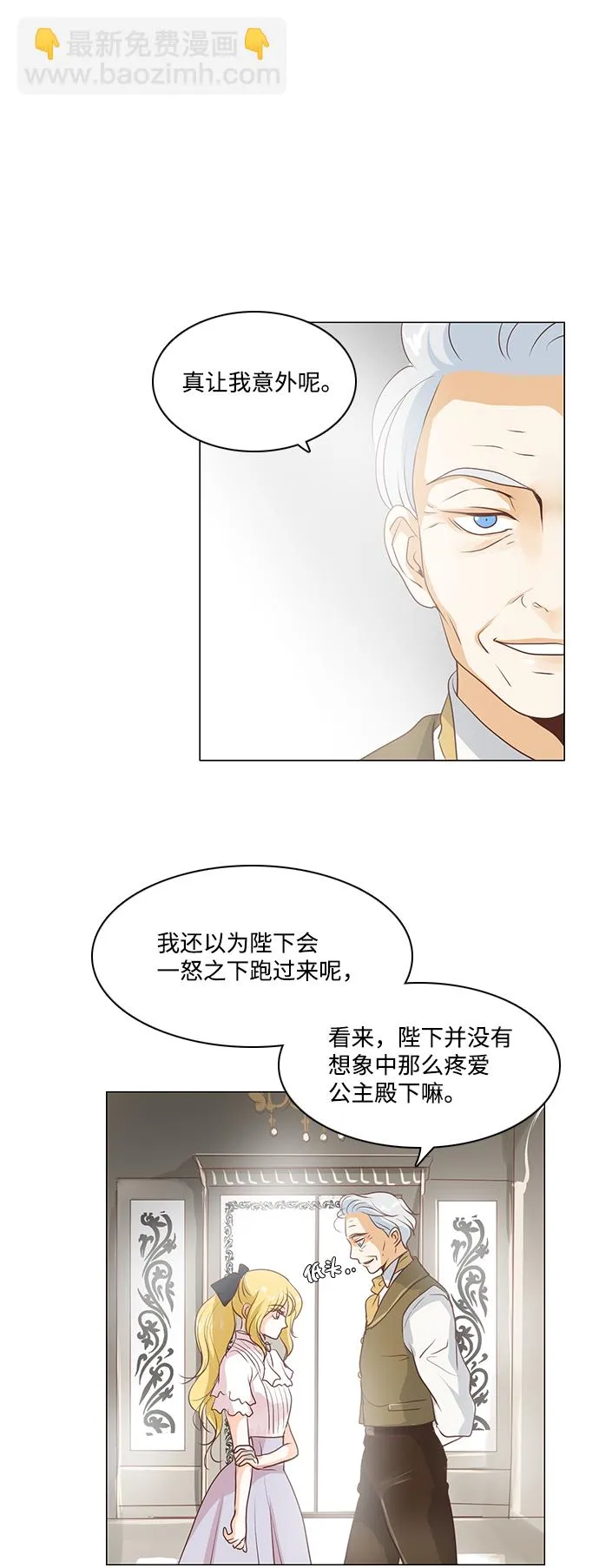 第26话 第40页