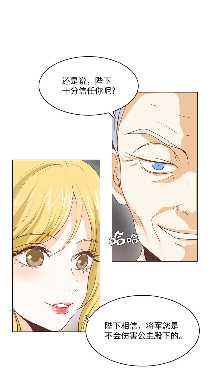 第26话 第41页