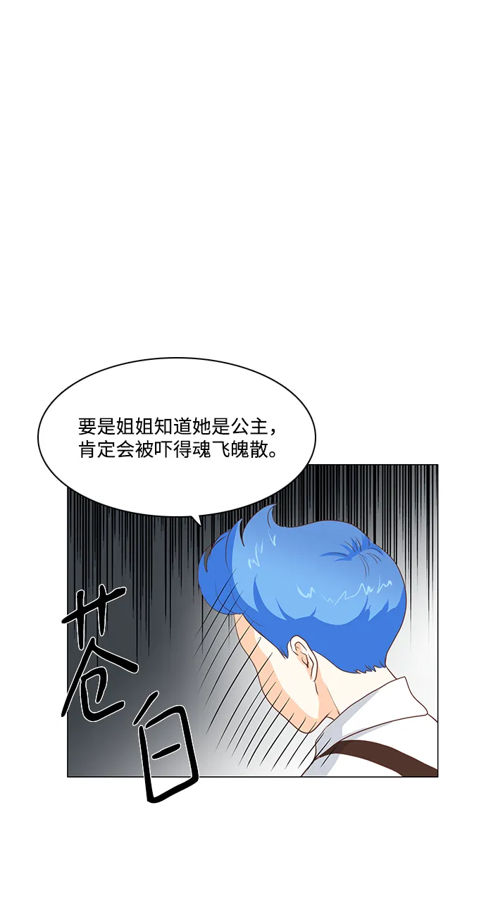 第27话 第8页