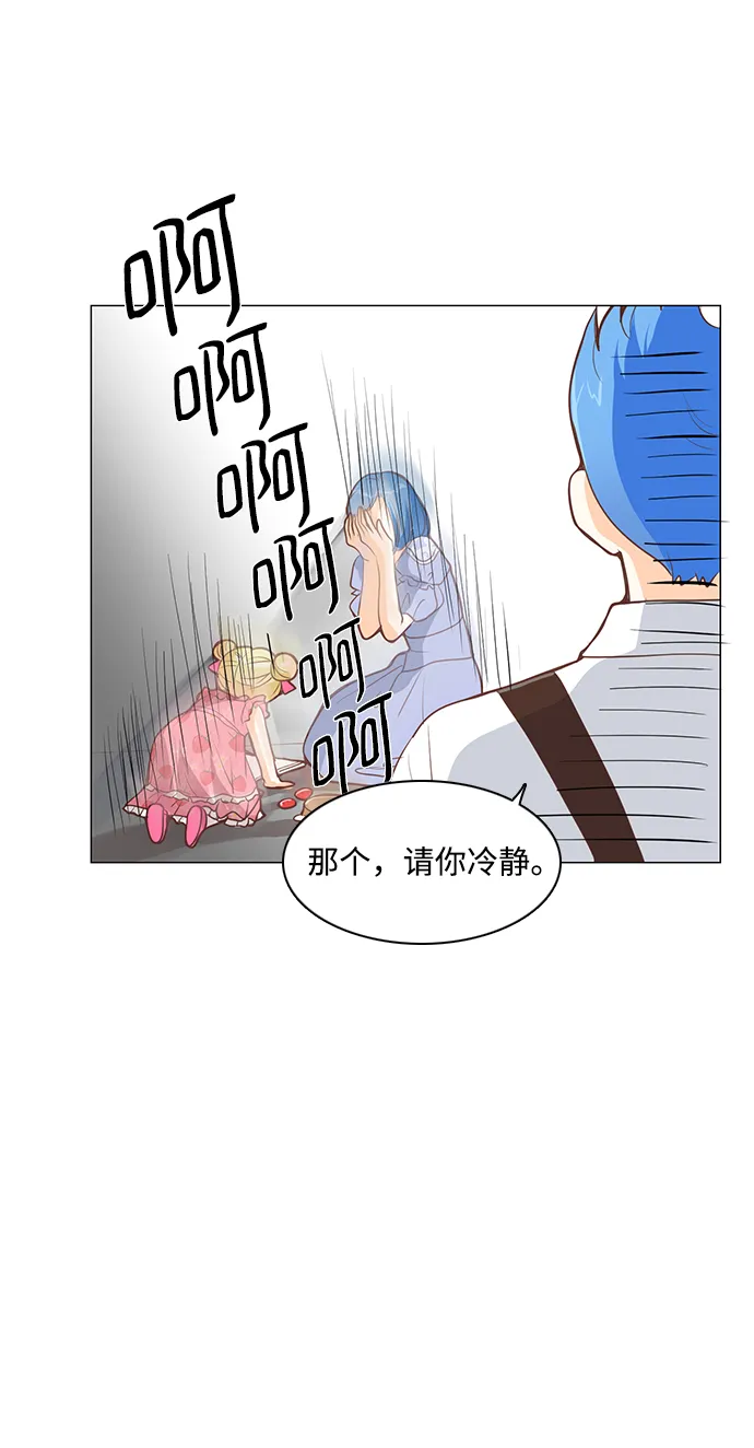 第27话 第13页