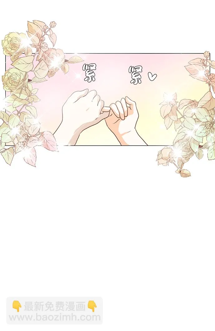 第27话 第17页