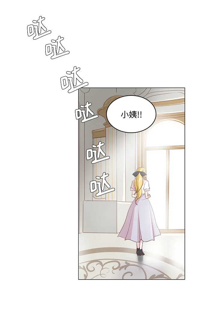 第27话 第18页