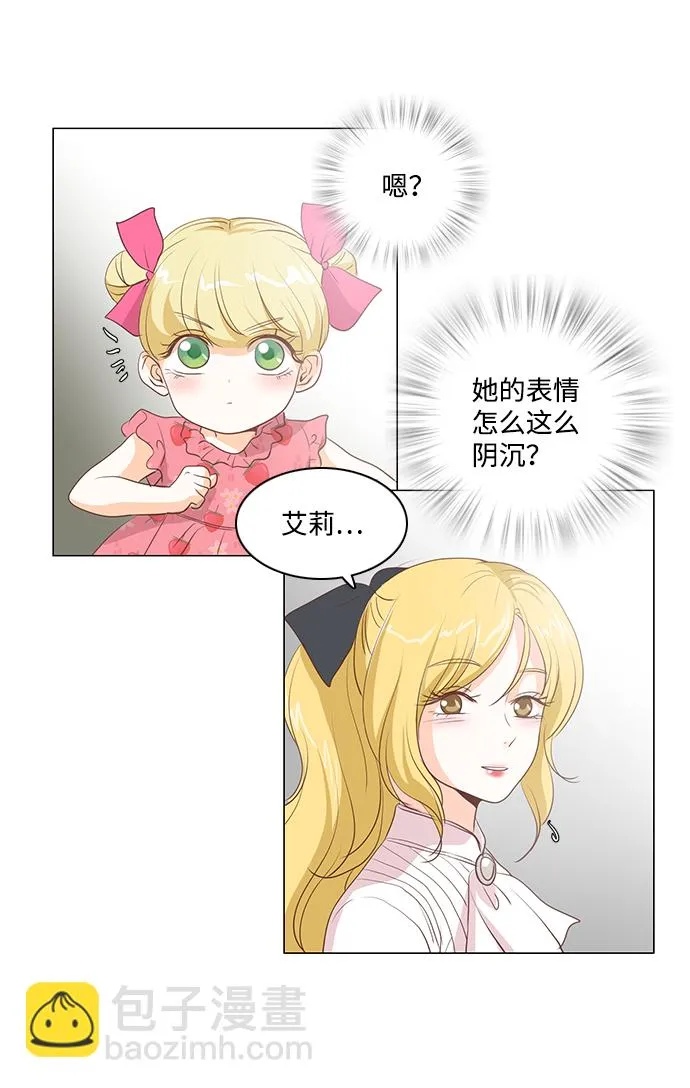 第27话 第19页