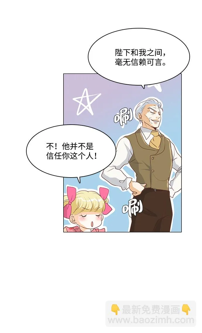第27话 第28页