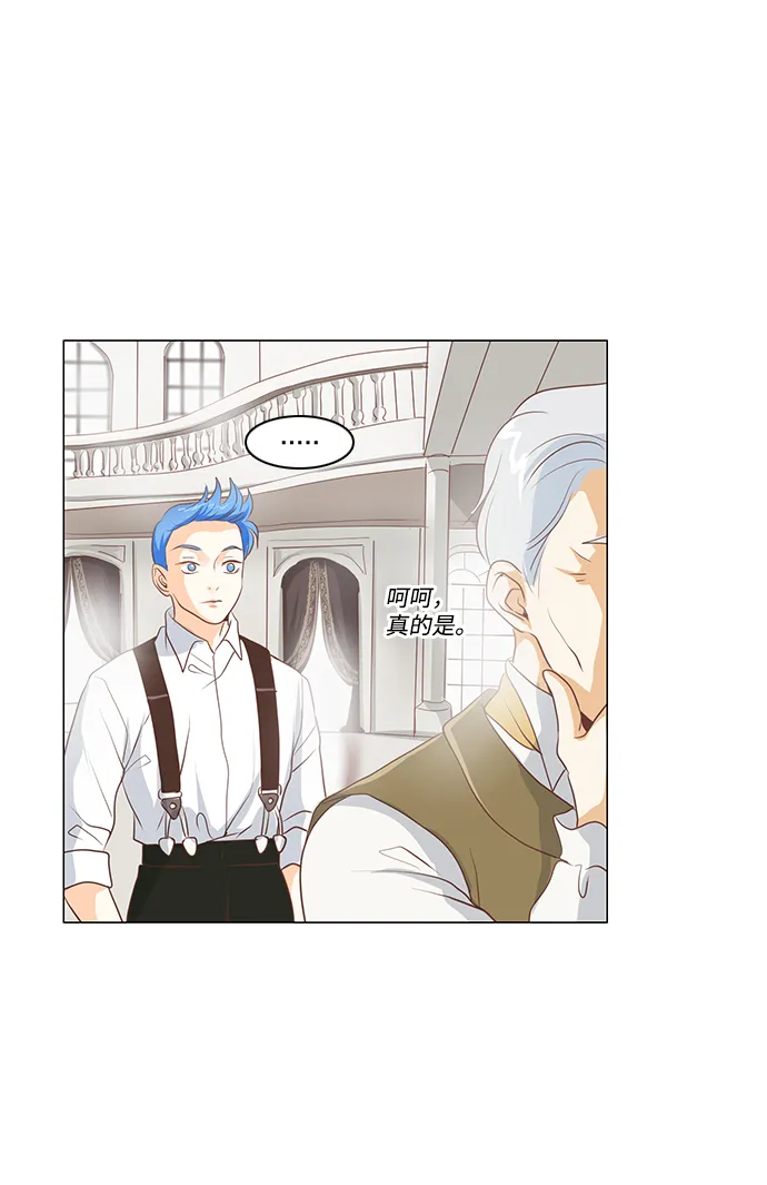 第27话 第34页