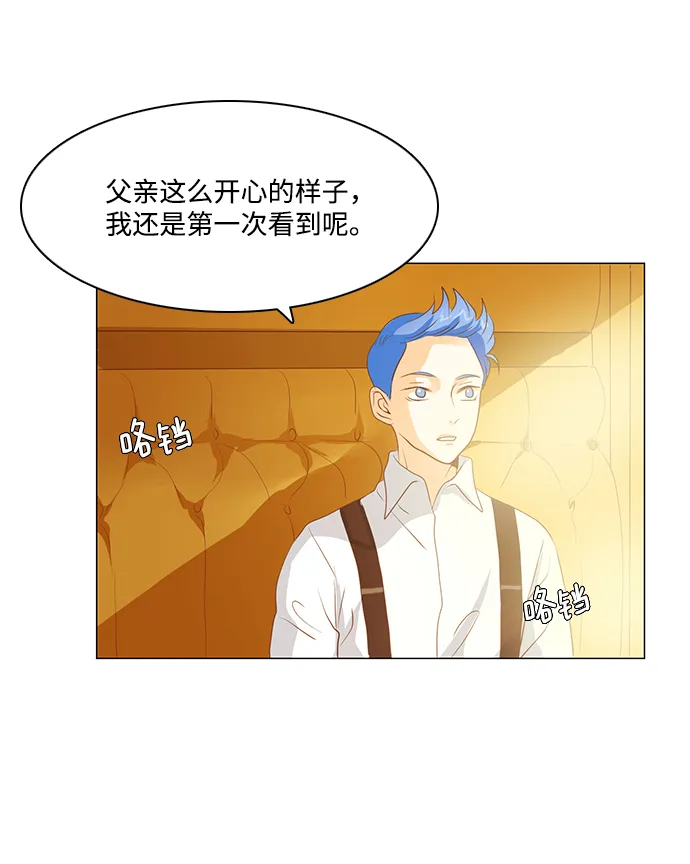 第27话 第38页