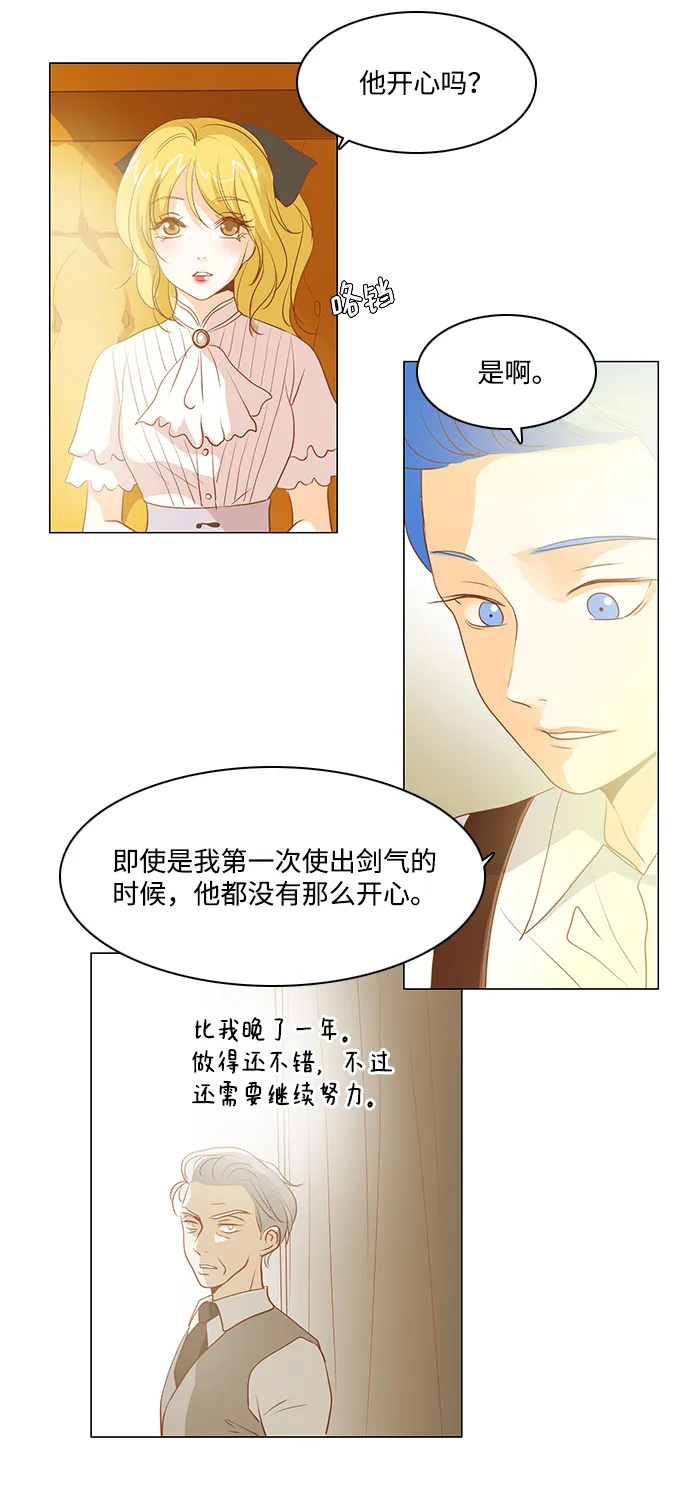 第27话 第39页