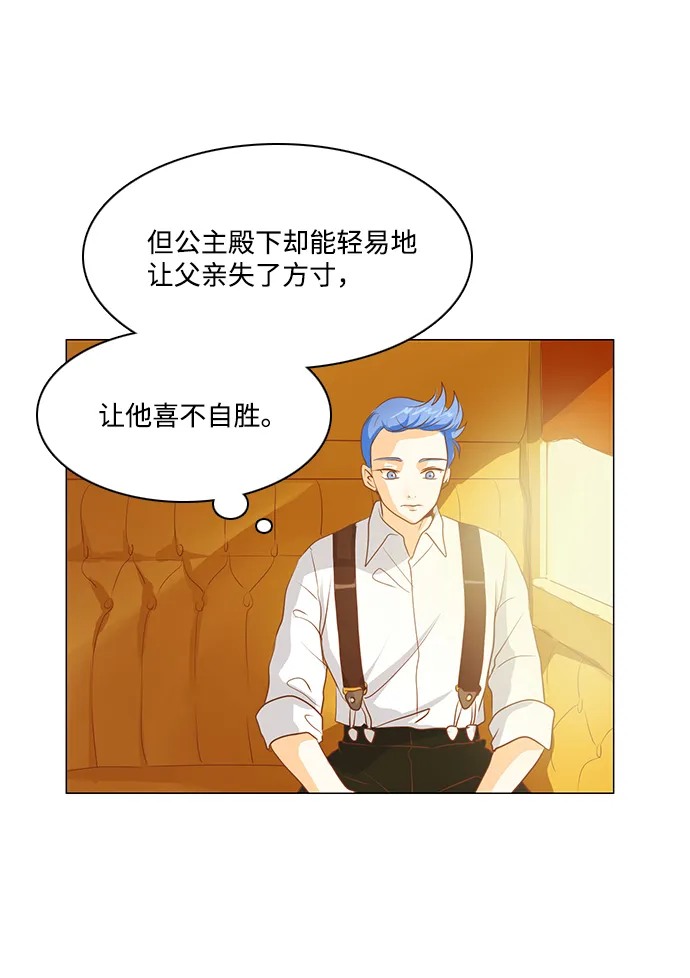 第27话 第40页