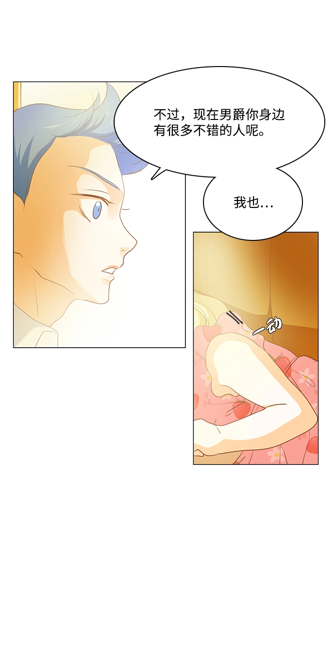 第27话 第42页