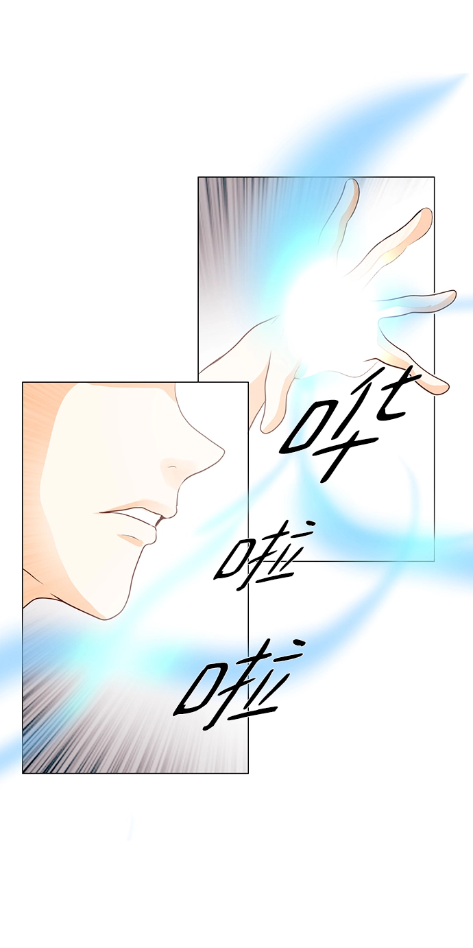 第28话 第9页
