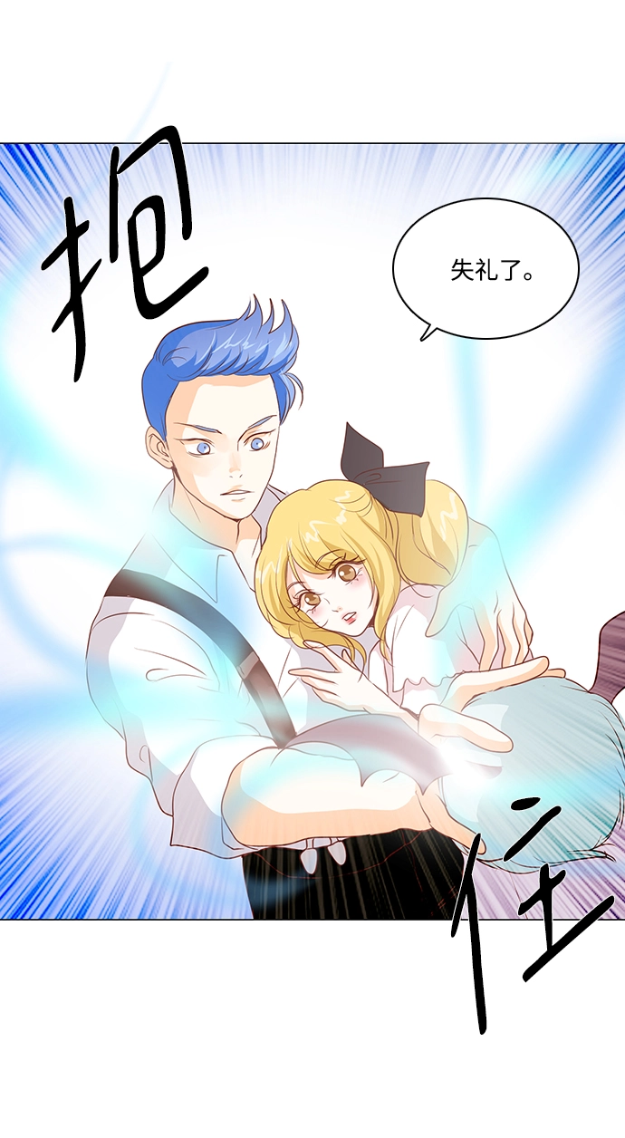 第28话 第10页