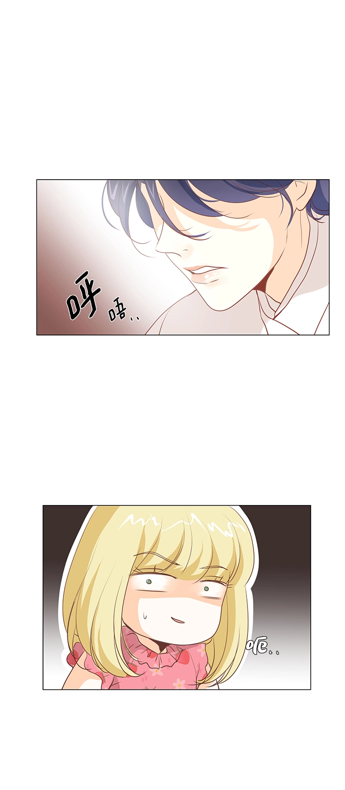 第28话 第24页