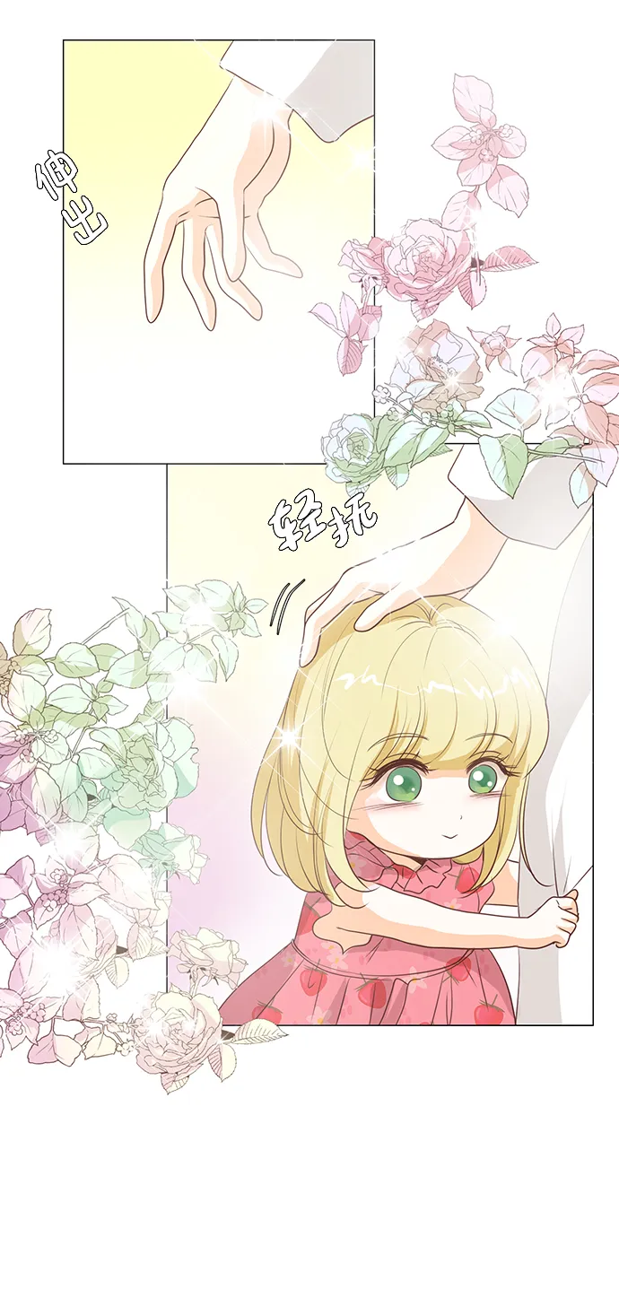 第28话 第32页