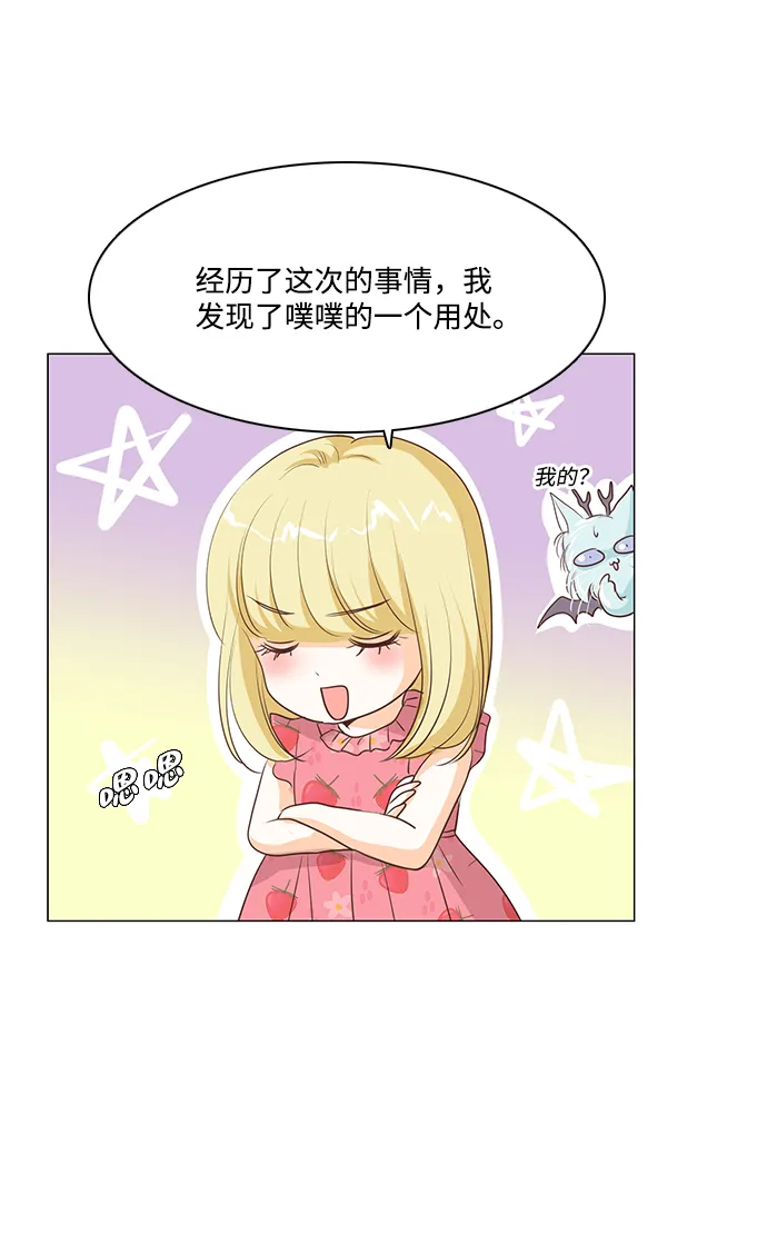 第28话 第34页