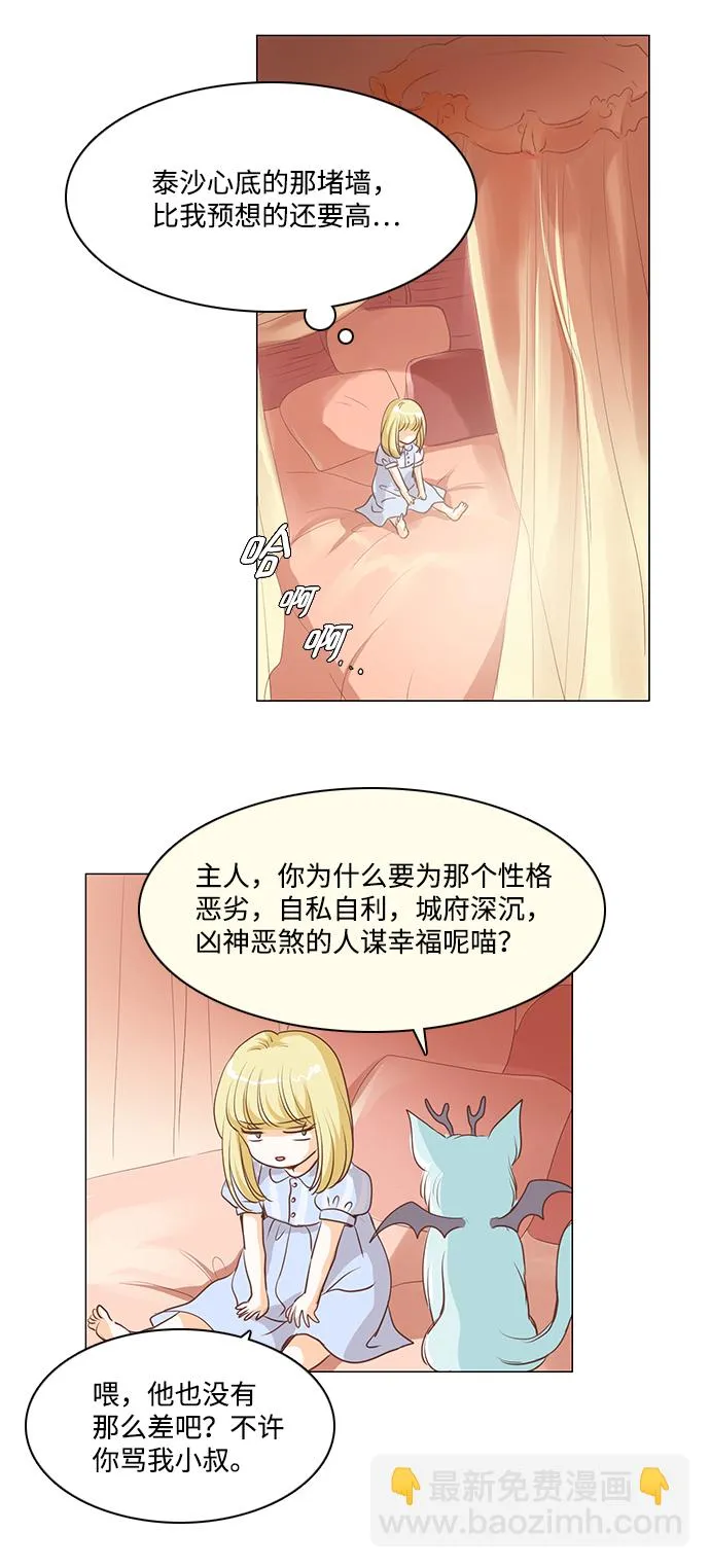 第28话 第40页