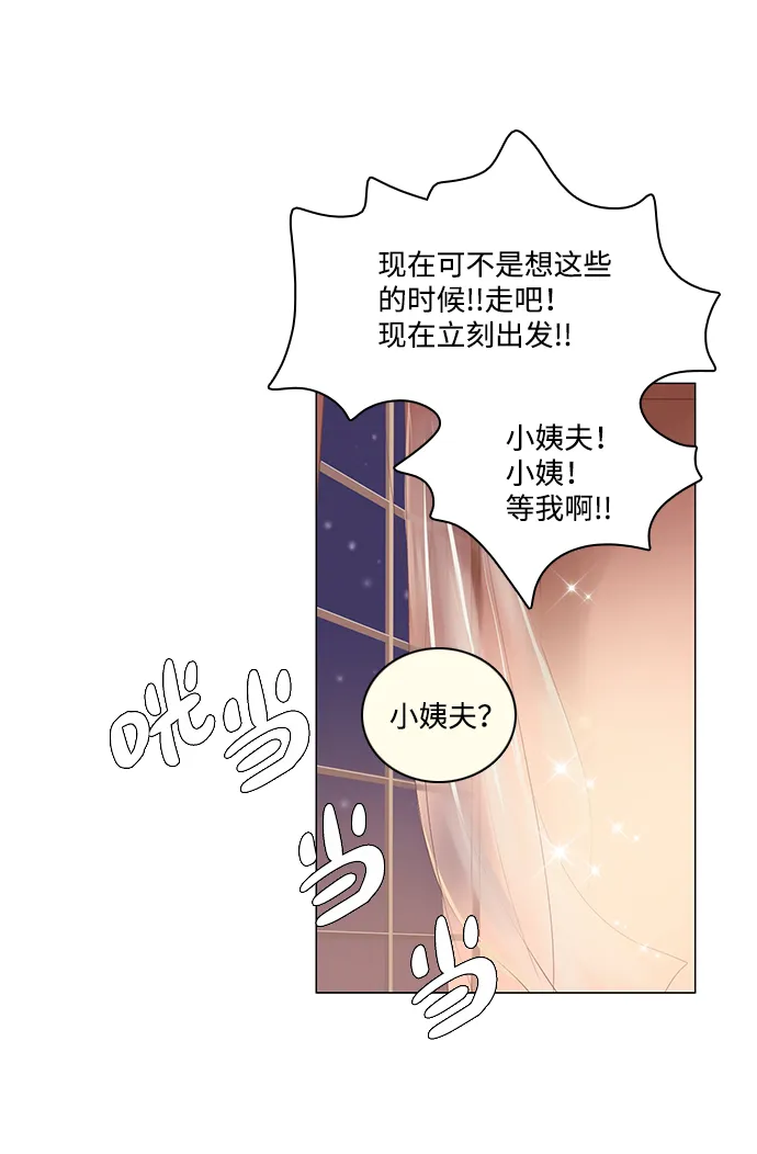 第28话 第42页
