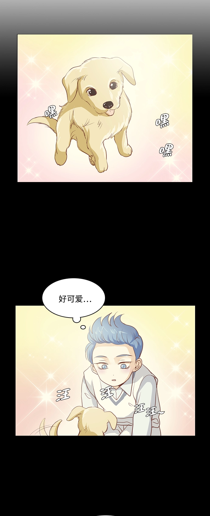 第29话 第9页