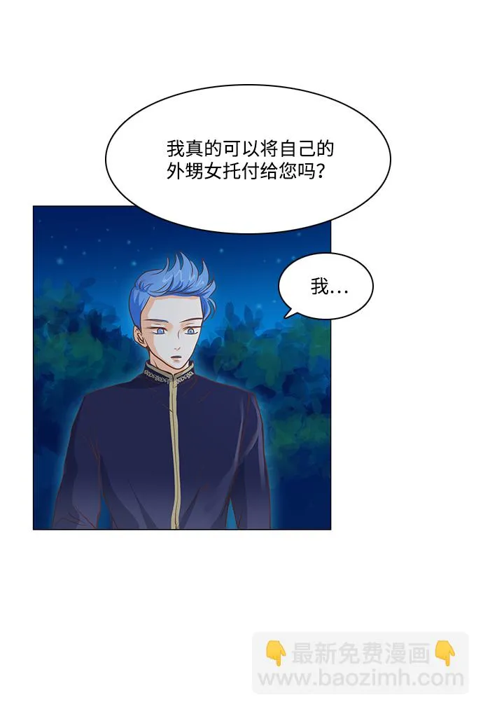 第29话 第15页