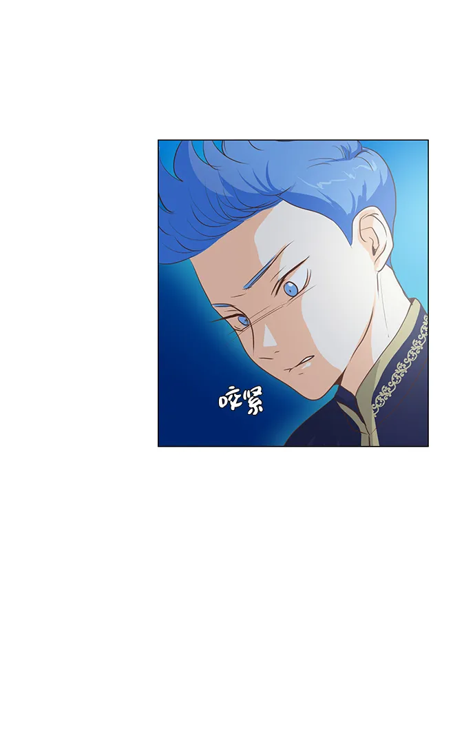 第29话 第16页