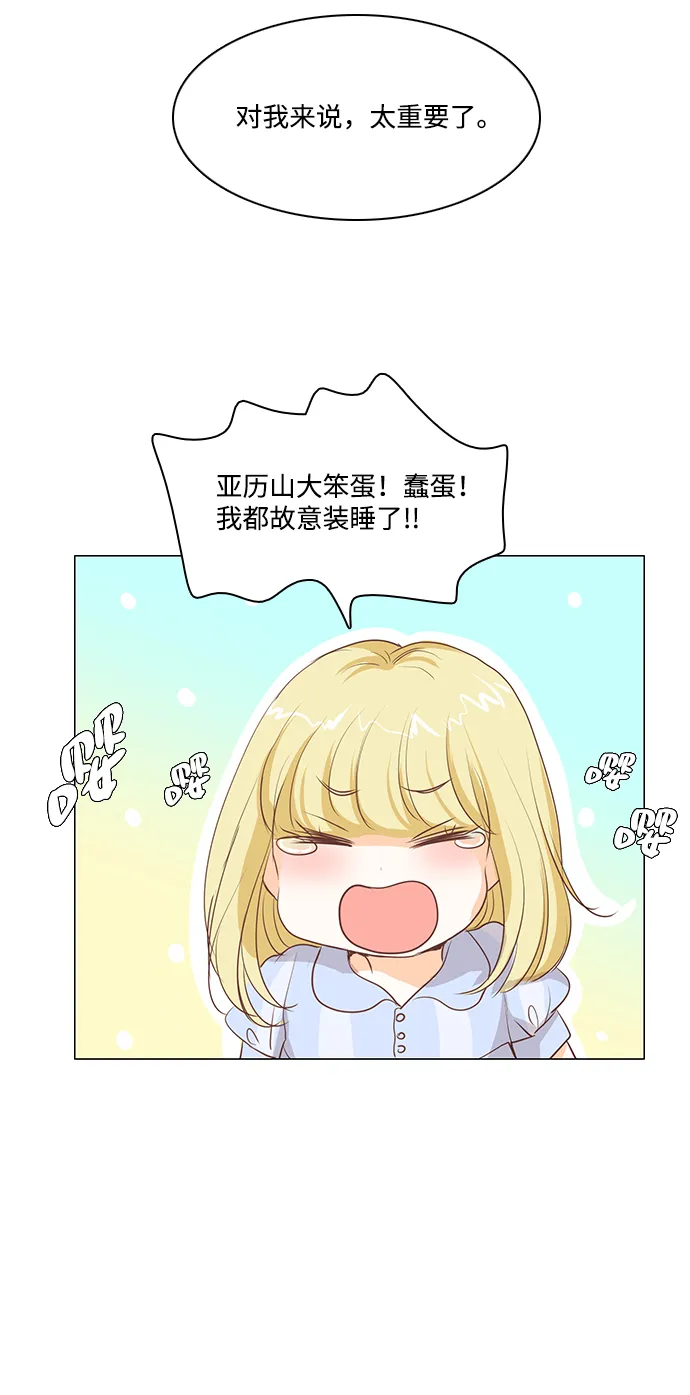 第29话 第18页