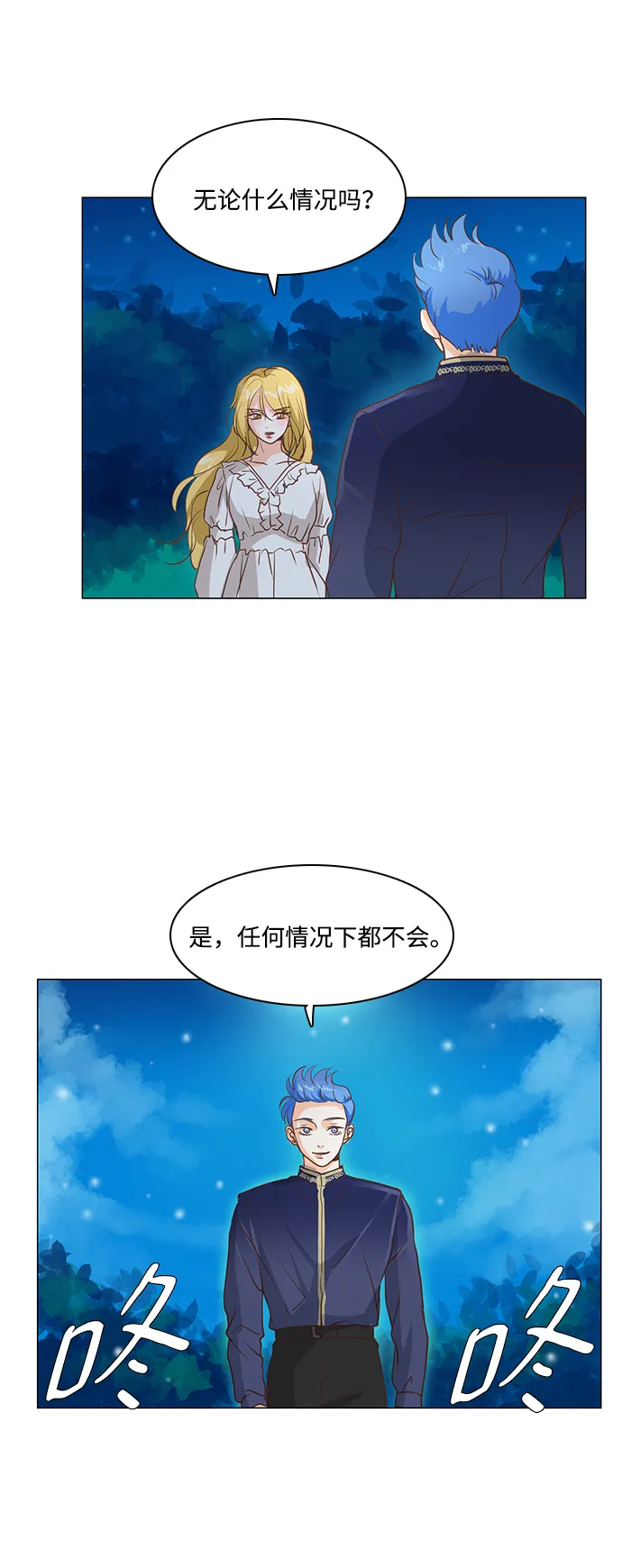 第29话 第22页