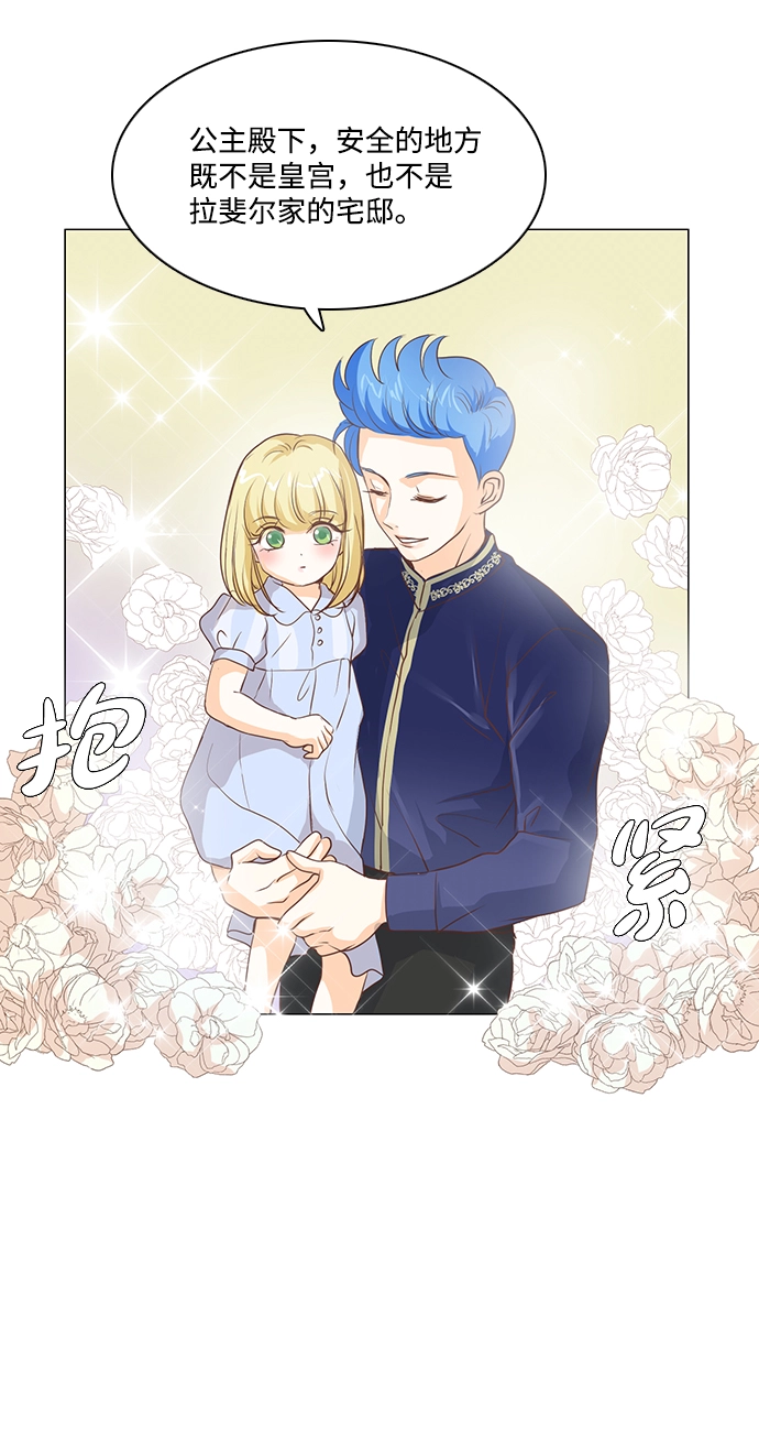 第29话 第29页