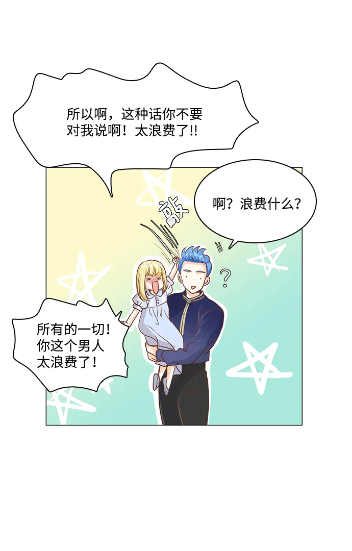 第29话 第35页
