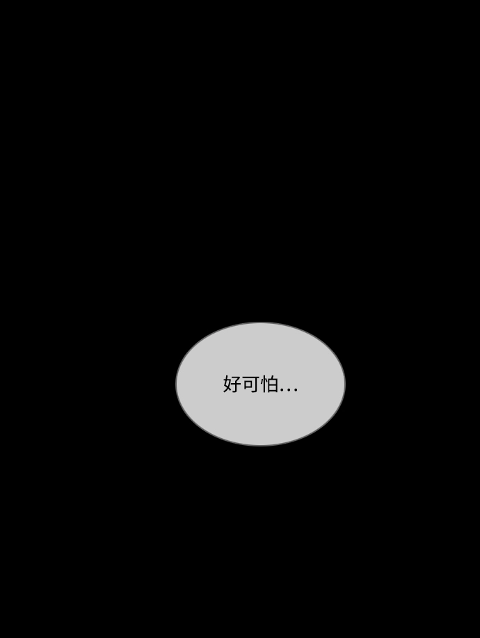 第30话 第1页