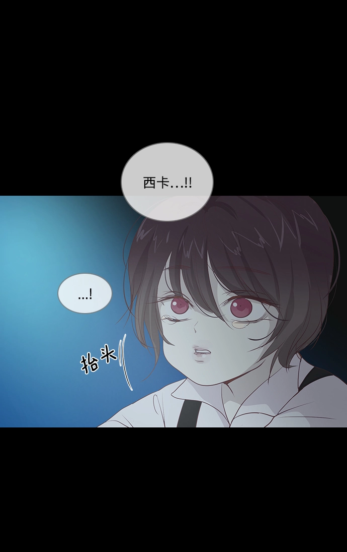 第30话 第3页