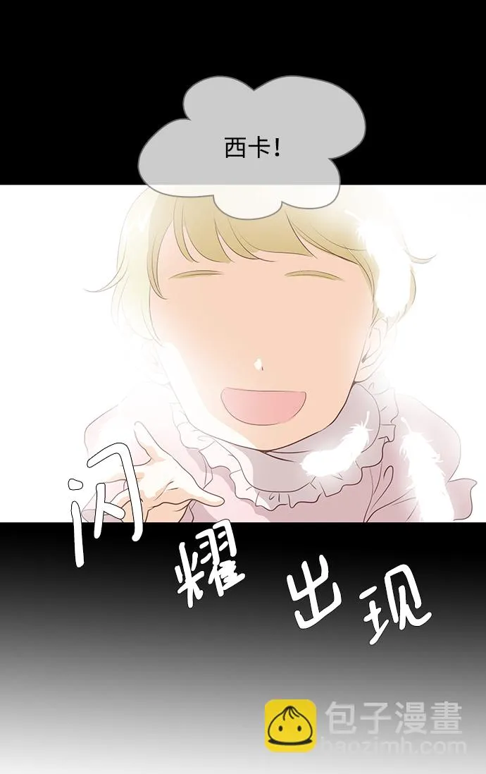 第30话 第4页