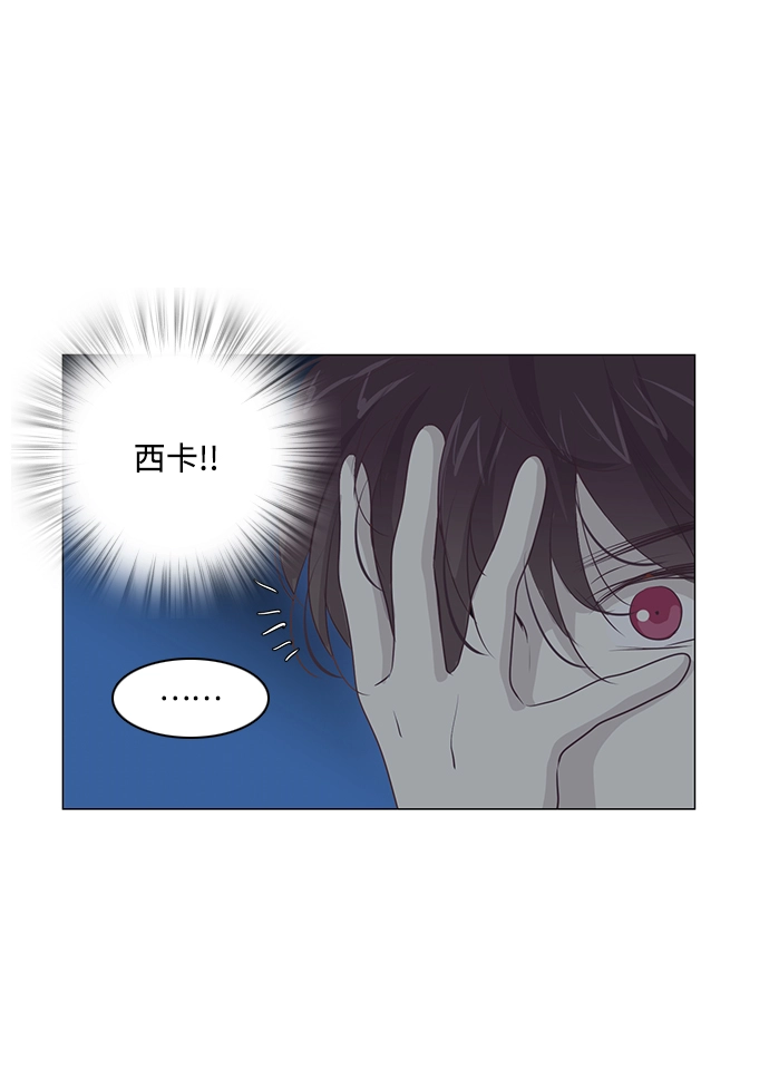 第30话 第8页