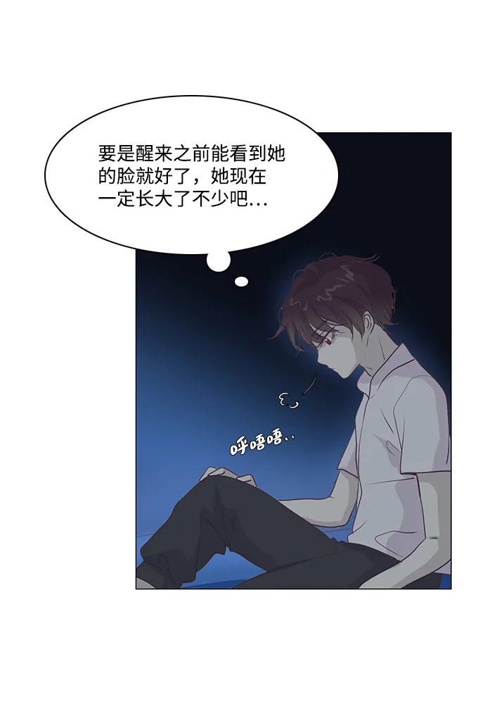 第30话 第9页