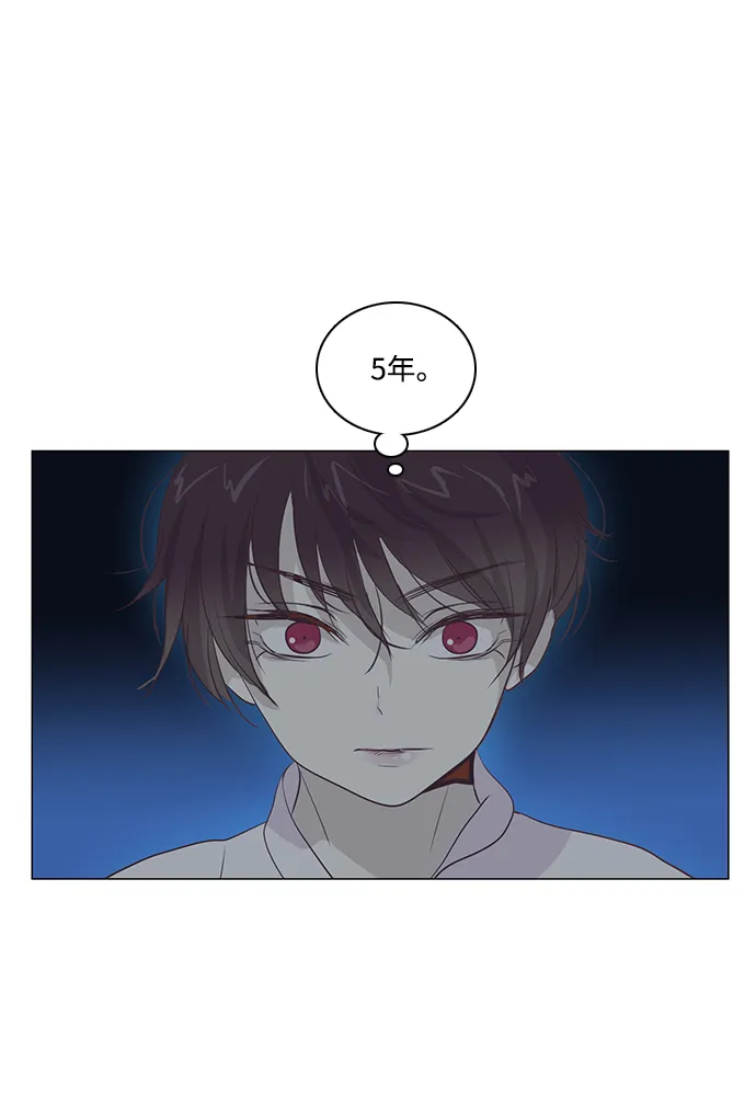 第30话 第10页