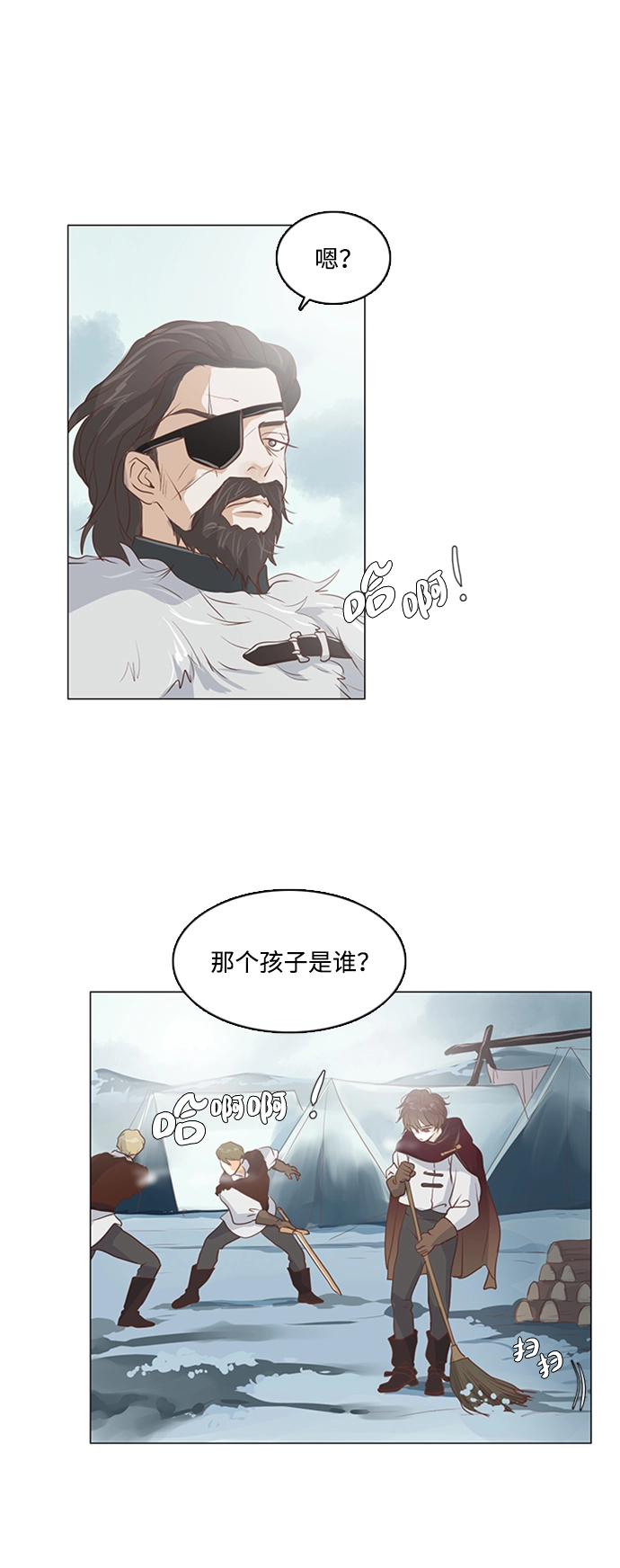第30话 第12页