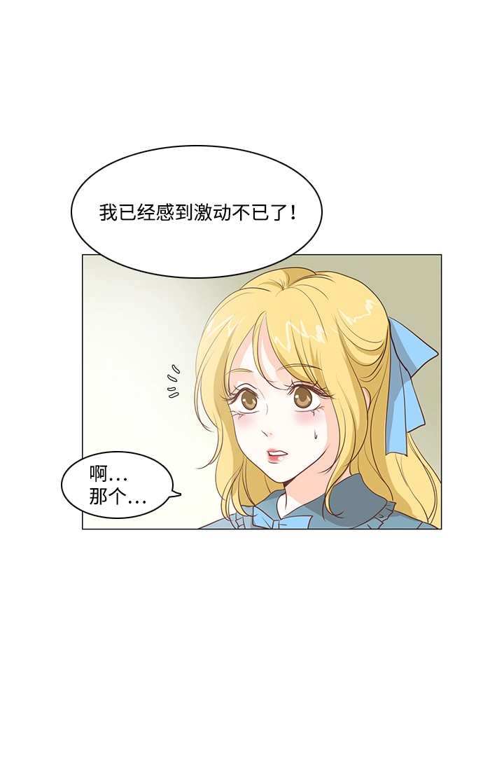 第30话 第24页