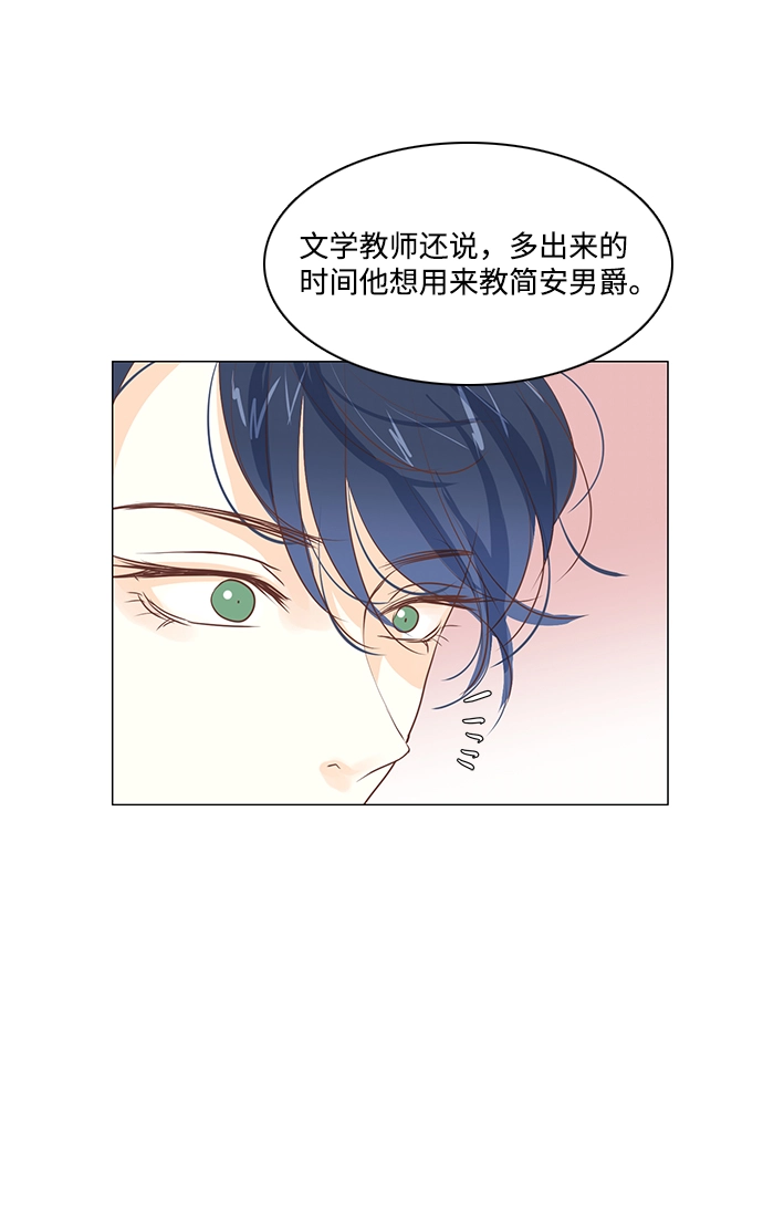 第30话 第33页
