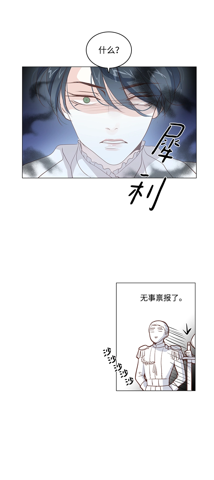 第30话 第39页
