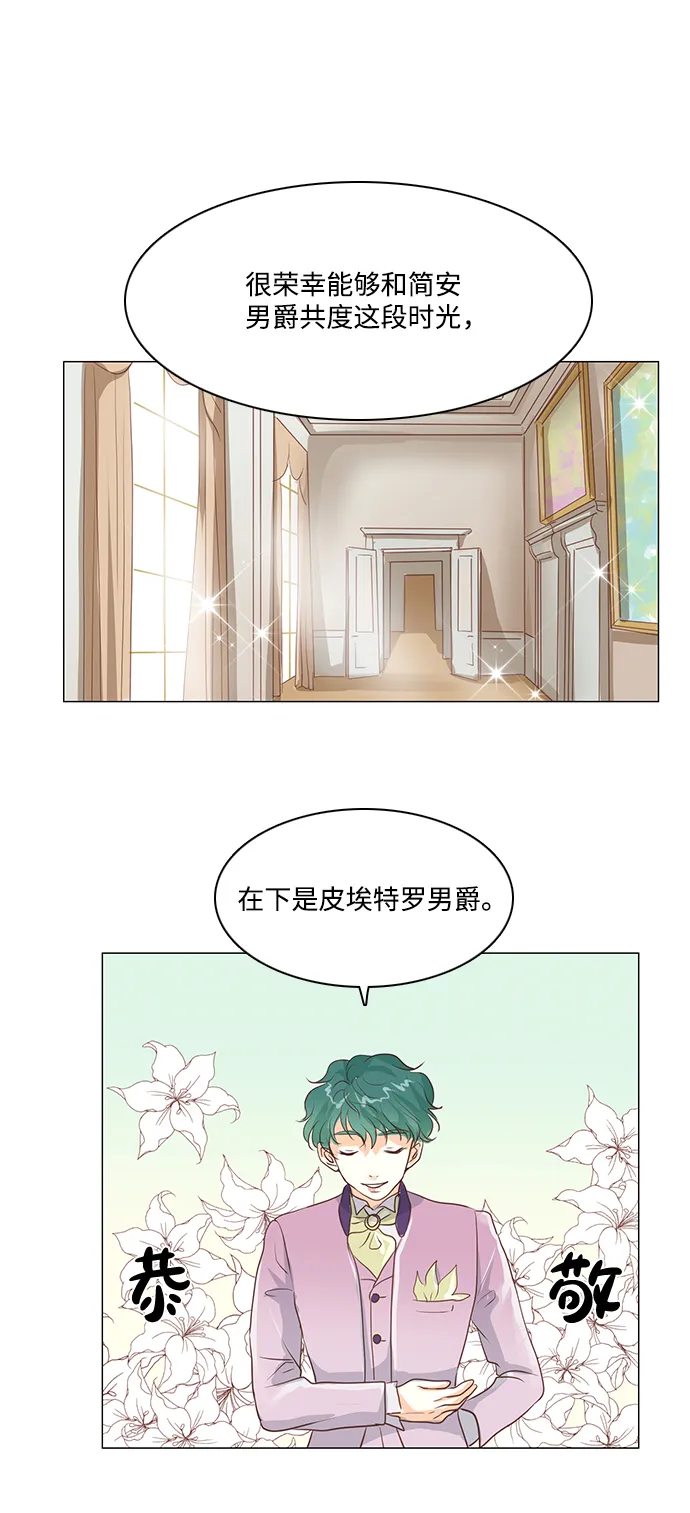 第30话 第40页
