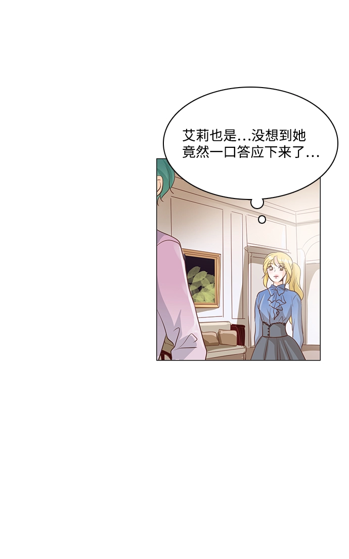 第30话 第42页