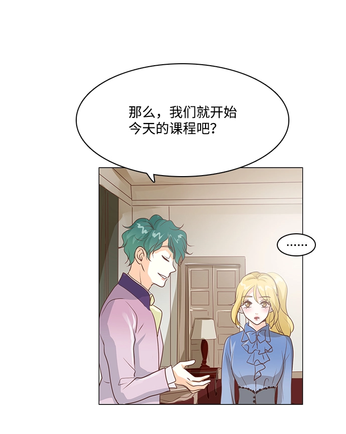 第30话 第47页
