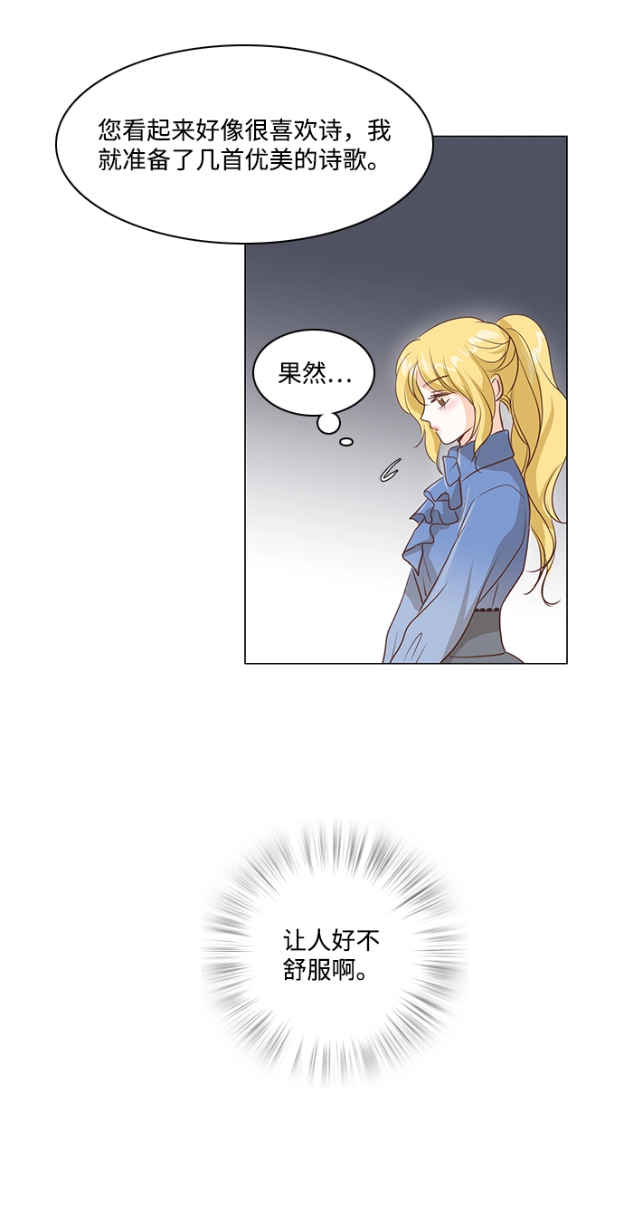 第30话 第48页