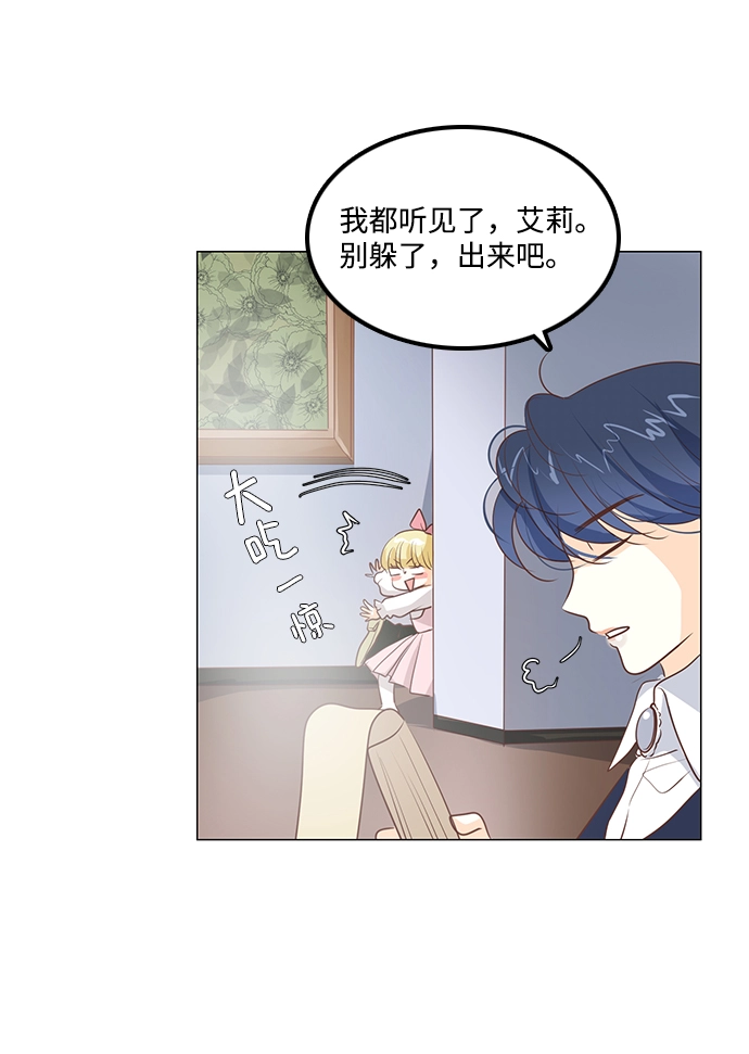 第31话 第7页