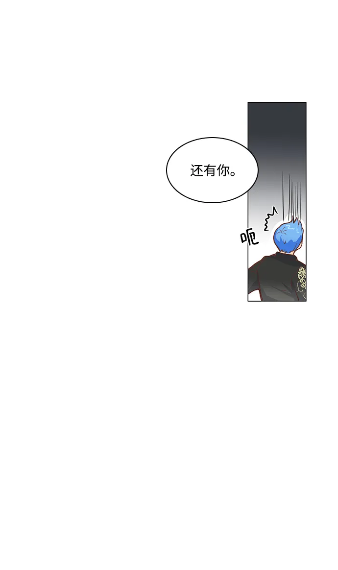 第31话 第8页