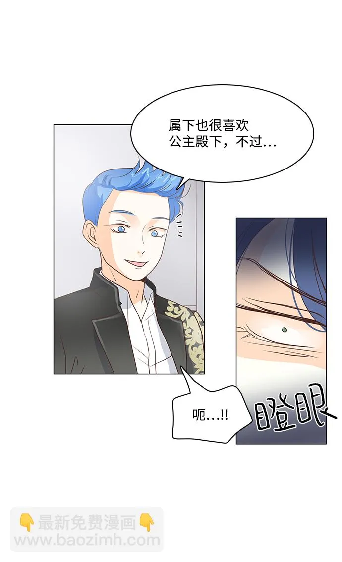 第31话 第18页