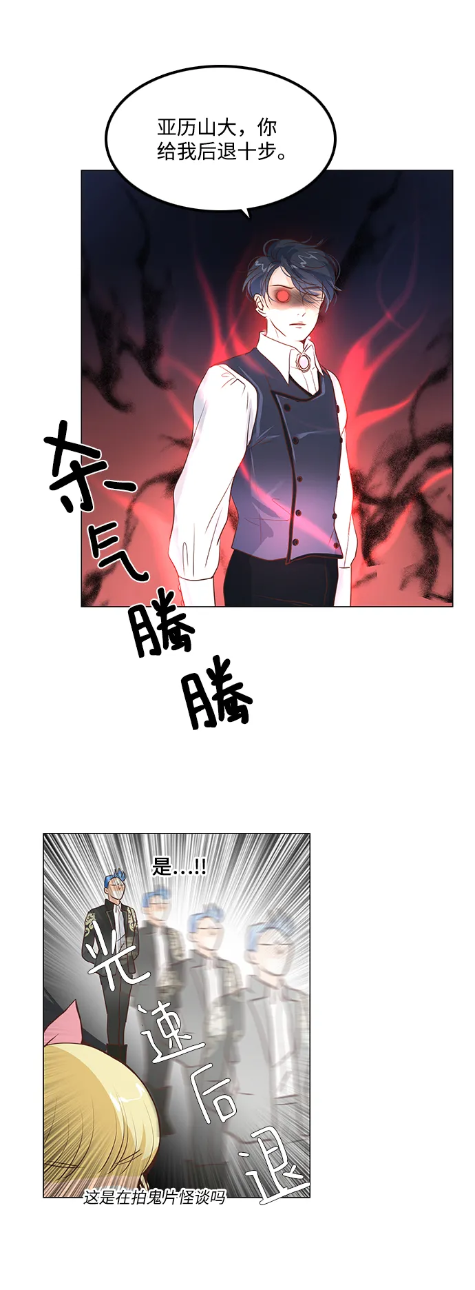 第31话 第19页