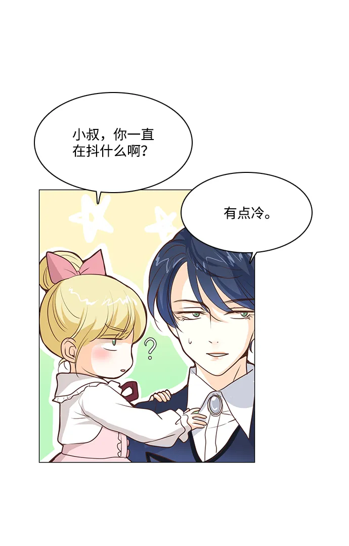 第31话 第21页