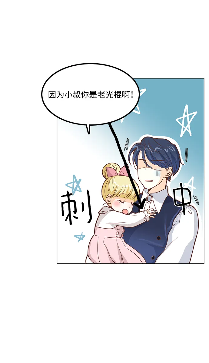 第31话 第24页