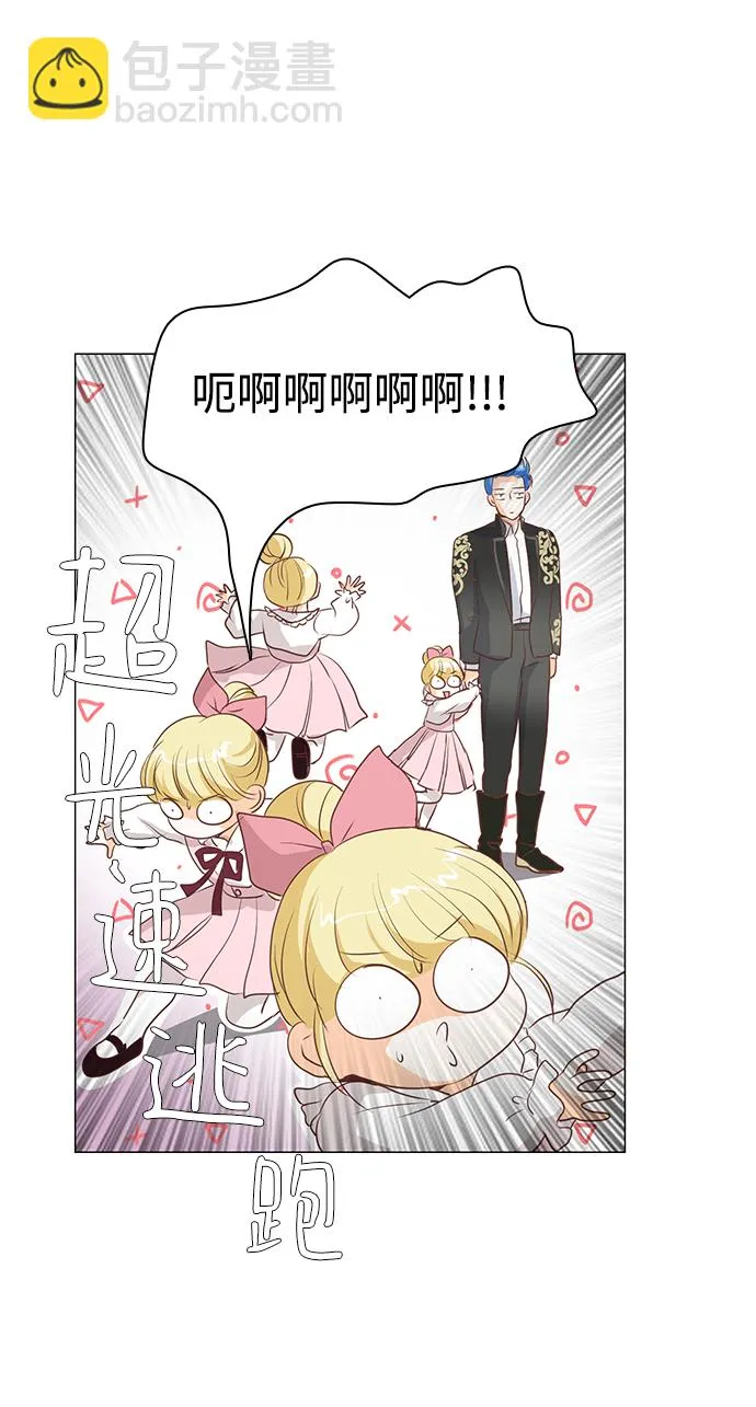 第31话 第31页